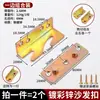 Bisagra de Cama Herrajes Engrosados Accesorios de Refuerzo para Cama de Madera Maciza Conector de Barrera de Cama Bisagra de Cama en Forma de U Gancho de Cama Universal