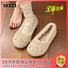 Zapatos de Algodón Suave Estilo Coreano Planos con Plus Terciopelo Mocasines para Mujer Uso Exterior Nuevo Estilo Otoño/Invierno 2026 Estilo Hada Suave Zapatos Peludos