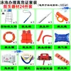 Set de Equipo para Salvavidas de Piscina Certificado de Alto Riesgo Equipo de Salvamento Natatorio Suministros de Salvamento para Natatorio Silla de Salvavidas Soporte de Observación para Salvavidas