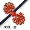 Hebilla de crisantemo hebilla de cheongsam crisantemo redondo botón de ropa para niños estilo étnico pegatina de boda botón de caja de regalo hebilla estilo chino baixi