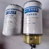 Separador de Agua Diésel S2000-1105140/J7W00-1105350