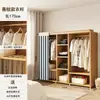 Guarda-Roupa Casual de Madeira Maciça Doméstico Grande Capacidade Economizador de Espaço Armazenamento de Quarto Gadget Prático