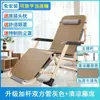 Silla reclinable plegable, Cama para siesta, Sillón reclinable de oficina, Sillón de descanso, Silla de playa, Silla multifuncional para el hogar
