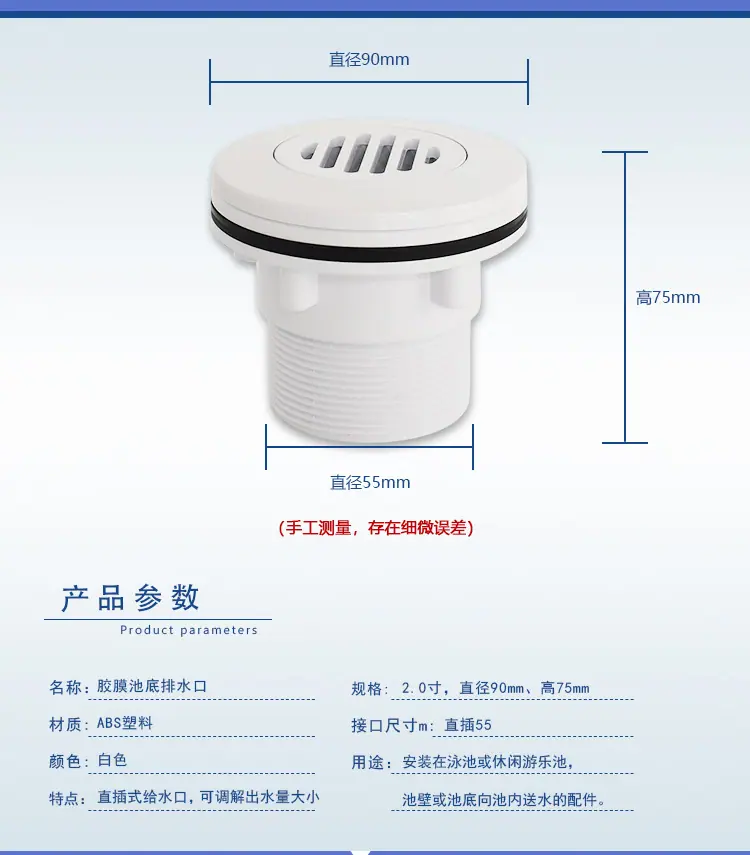同盛排污口详情页_06