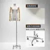 Modelo masculino de estilo coreano ajustado, accesorios de media figura humana, escaparate de ropa, modelo informal de moda, expositor de cuerpo entero