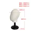 Modelo de Cabeça para Exposição de Chapéu Colar Chapéu de Sol Modelo de Cabeça Suporte para Chapéu Modelo de Cabeça Manequim Suporte Acessórios Acessórios para Chapéus Metabo