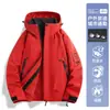 Nueva chaqueta tres en uno para mujer Luotuo de primavera y otoño, cortavientos e impermeable para exteriores, súper elegante para parejas, chaqueta de hombre