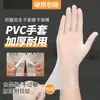 Masaje con aceite esencial, cuidado corporal, terapia de pies, tratamientos de belleza, spa para la cabeza - impermeables, resistentes al aceite, grado alimenticio, desechables, guantes de PVC engrosados