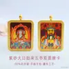 Pingente Thangka de Argila Roxa Alto Teor Guan Yu Pingente dos Oito Deuses Guardiões de Cinábrio Venda Atacado Ao Vivo S5092506