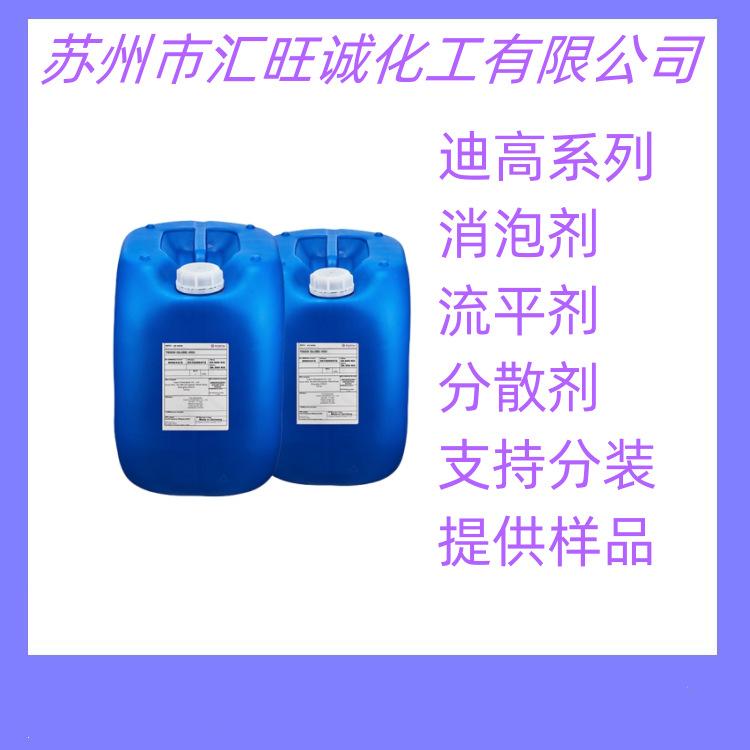 江苏苏州迪高模板