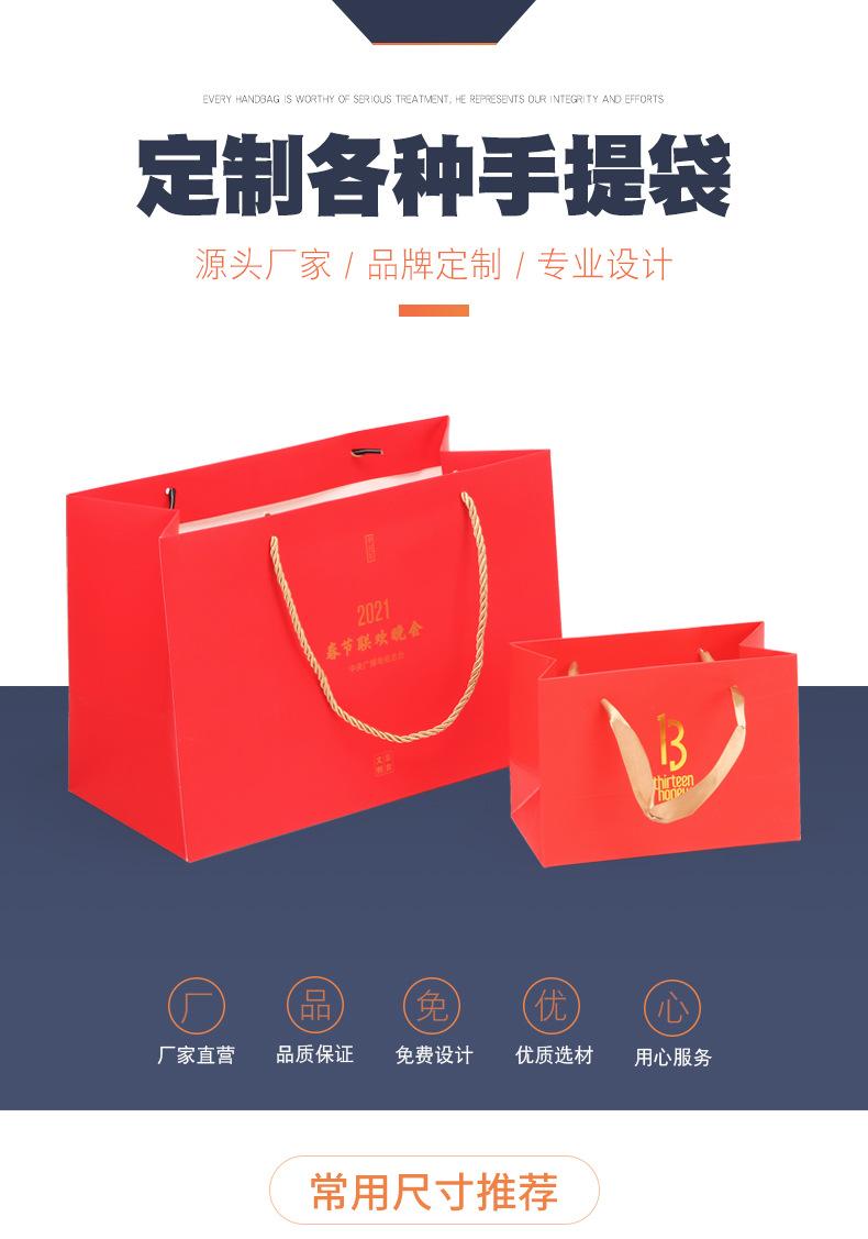 定制-详情页_01.png