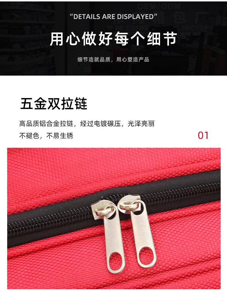 详情_08