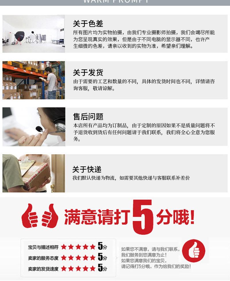 详情页2_11.jpg
