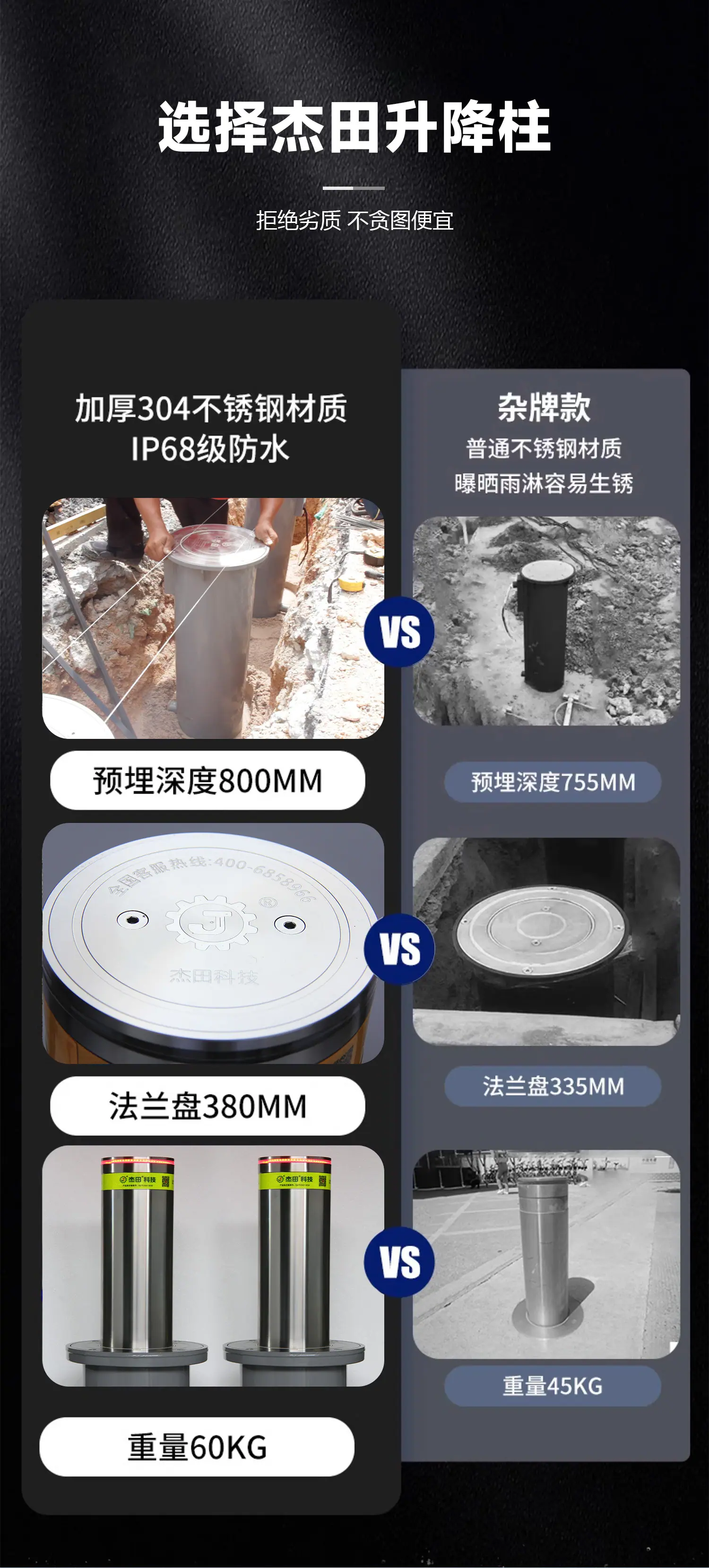 新详情页_07