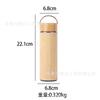 Vaso de Bambú con Cáscara Transfronteriza de Acero Inoxidable 304 Vaso de Bambú Taza con Aislamiento al Vacío Taza de Agua Taza de Café