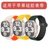 Para Apple iwatch s10 46mm correa de reloj magnética de silicona correa de reloj inteligente apple watch