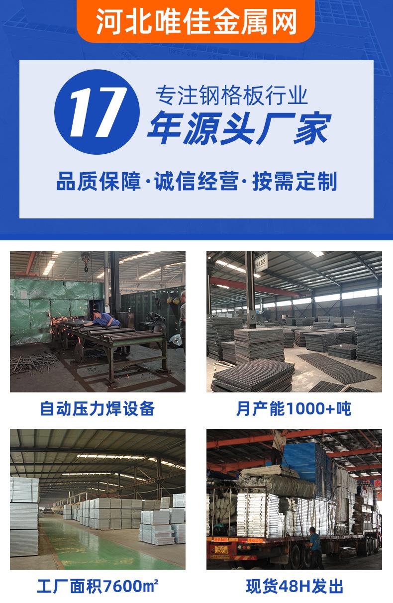钢格栅详情.jpg