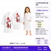 Bata corta de felpa de poliéster-nylon de 380g para niños, absorbente después del baño, ropa para el hogar para padres e hijos, personalizable