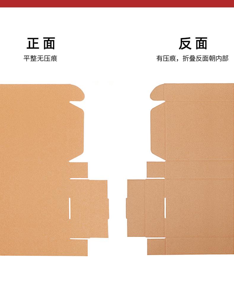 飞机盒_12.jpg