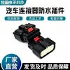 En Stock Molex 334721606 Conector Molex 33472-1606 Stock Original de Fábrica