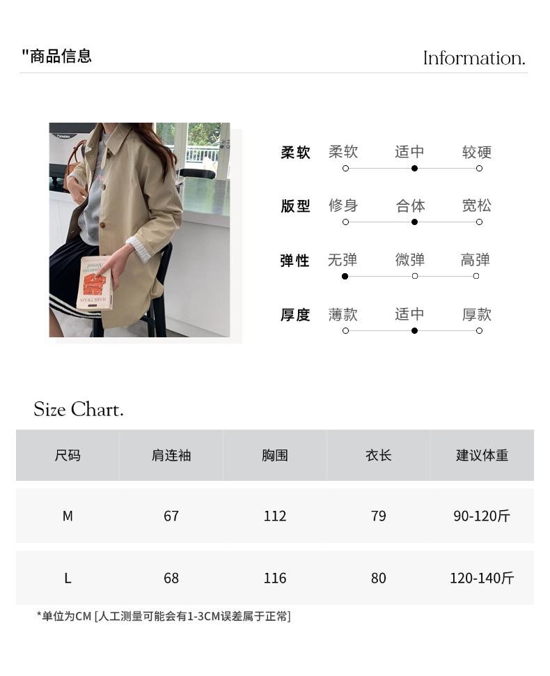 智允尺码信息05 (18)