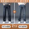 Jeans retro de pierna ancha para hombre, corte recto holgado, primavera y otoño, pantalones para hombres de mediana edad, nuevos pantalones casuales tipo papá 2026