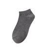 Calcetines Verano para Hombre Color Sólido Algodón Absorbente de Sudor Corte Bajo Invisible Versátiles Calcetines de Barco Algodón Casual de Negocios Calcetines de Barco