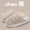 Pantufas de pelúcia de urso fofo de algodão para mulheres, forradas com fleece de inverno, quentes, com sola grossa, antiderrapantes, pantufas de casa para ambientes internos para casais, pantufas peludas para homens