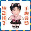 Huang Zihong Fan Telescópico Boneca Puxar Linha Boneca Boneca Agitar Ao Redor