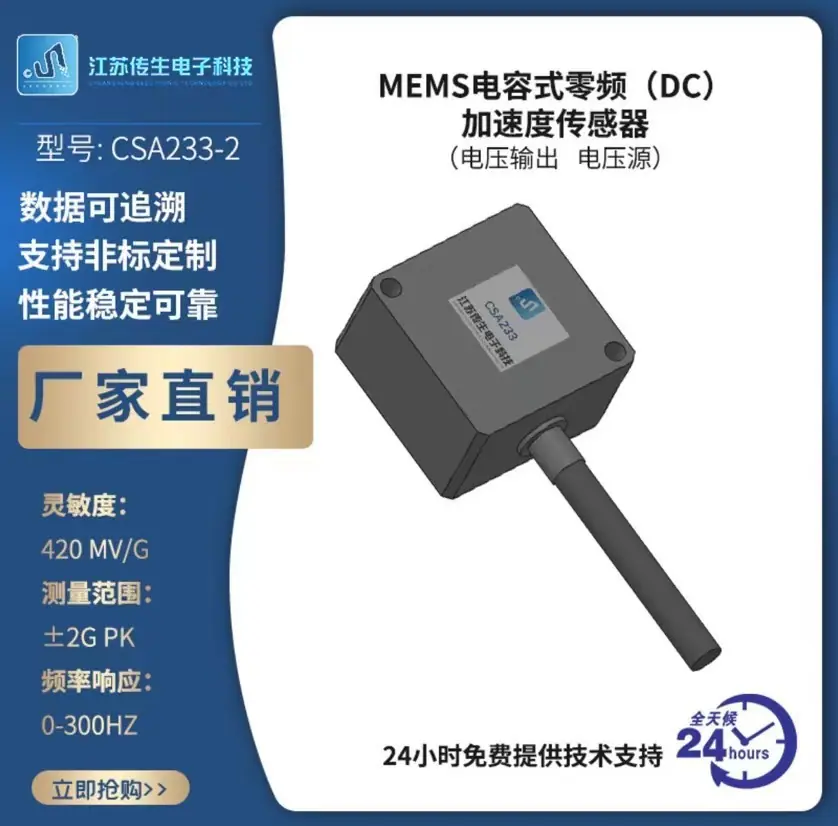 一键上货_20250103142803