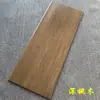 Baldosas Antideslizantes para Peldaños de Escalera de 1.2m con Grano de Madera Mate Antiguo, Bordes Curvos Integrados y Acabado Glaseado de una Sola Pieza
