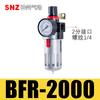 Bfr2000 Bomba de Aire Tratamiento de Fuente de Aire Separador de Agua-Aceite Bc4000 Dos Piezas Válvula Reguladora de Presión Filtro Bfc3000