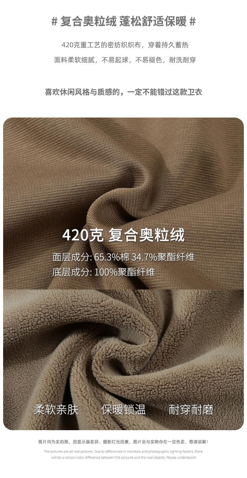 美式潮牌连帽卫衣 (3).jpg