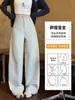 Calça de Algodão Titânio Wide-Leg para Mulheres, Novo Estilo Outono 2026, High-End, Drapeada, Solta, Casual, Calça Social Cinza