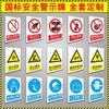 Señal de Advertencia de Aluminio, Nuevo Estándar Nacional, Calcomanía de No Fumar, Señal de Advertencia, No Pirotecnia, Prohibido el Paso, Señal de Construcción, Extintor de Incendios