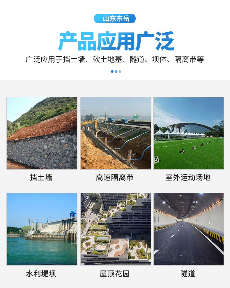 软式透水管1_09.jpg
