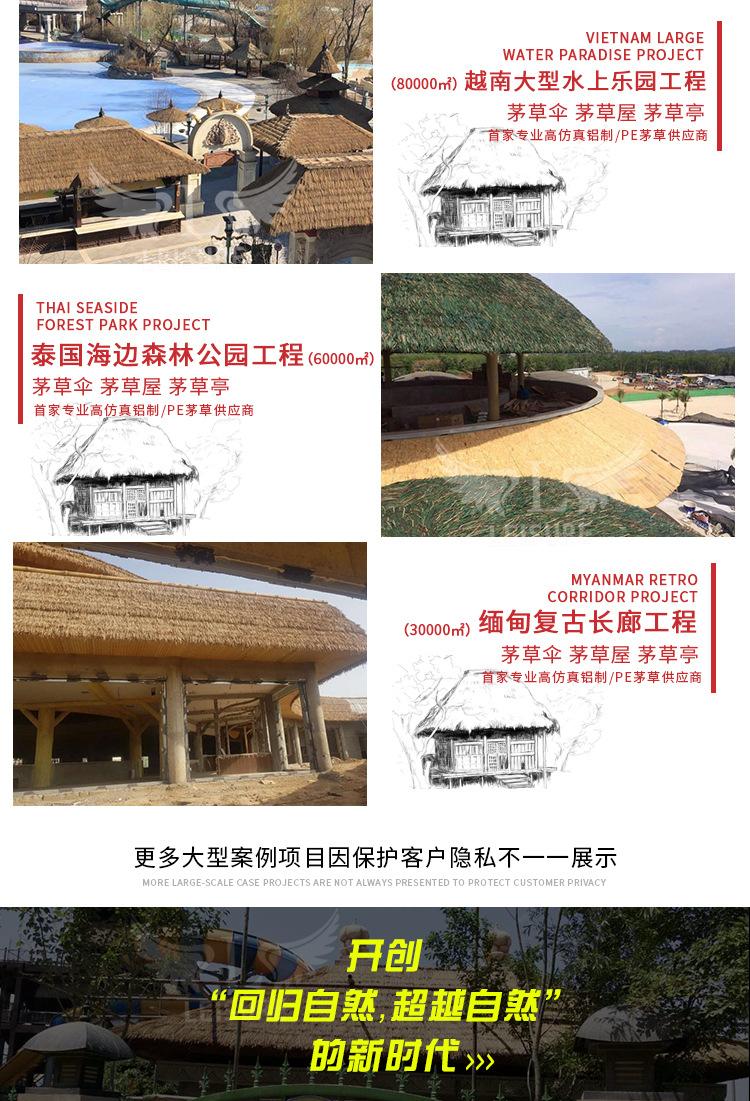 稻草详情页_21