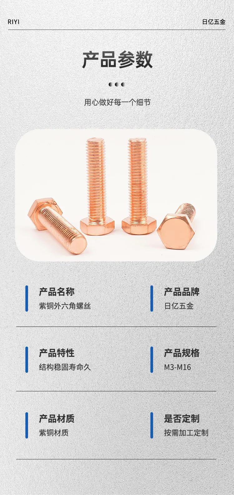 详情页_05.jpg
