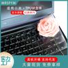 Adecuado para Xiaomi Redmi 14 Tablet 67 Notebook Película Protectora de Teclado Transparente Antibacteriana Película de Tpu Película de Teclado