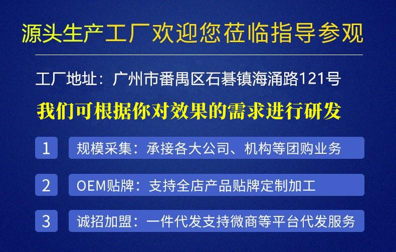 欢迎光临敷元