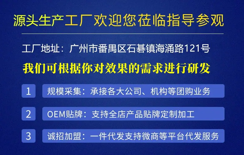欢迎光临敷元