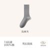 Calcetines 100% Algodón para Hombre, Calcetines de Algodón Puro de Caña Media para Otoño e Invierno, Calcetines Largos y Ampliados Cálidos Sin Costuras Antibacterianos Desodorantes de Algodón Puro para Hombre