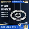 Junta Octagonal, Junta Oval de Metal, Junta de Lente de Acero Inoxidable, Junta Octagonal de Metal 304, Junta Oval