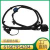 Adecuado para BMW X1 dispositivo de limpieza de ventanas boquilla de limpieza de cristal del parabrisas delantero con calefacción 61667954204