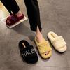 Zapatillas Avanzadas de Felpa Mao Mao para Mujer Verano 2024 Nuevo Estilo Cómodas de Llevar Suela Gruesa Zapatillas Elevadoras