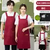 Delantal impermeable y a prueba de aceite para ropa de trabajo, delantal para supermercado, tienda de té de burbujas, frutería, delantal publicitario de catering, impresión de logotipo personalizado