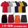 Overol de manga corta para mujer estampado de logo verano té de leche grupo empresarial de catering ropa de clase camiseta Polo estampado