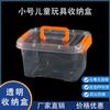 Caja de Almacenamiento de Plástico Transparente de Fábrica Organizador de Bloques de Construcción para Juguetes Infantiles Caja de Almacenamiento para Coches Pequeños