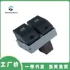 6Q0959858A Interruptor de Elevalunas 4 Pines Adecuado para Volkswagen Polo Ventana de Coche Coche Duradero