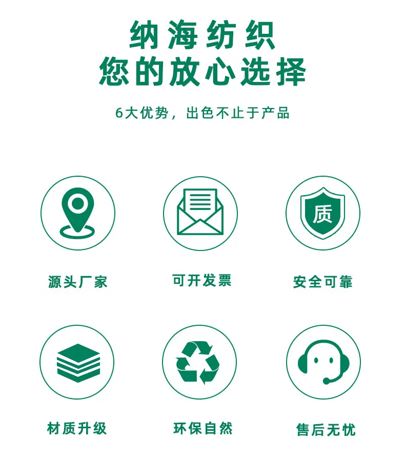 不抓毛射出勾详情页_07.jpg